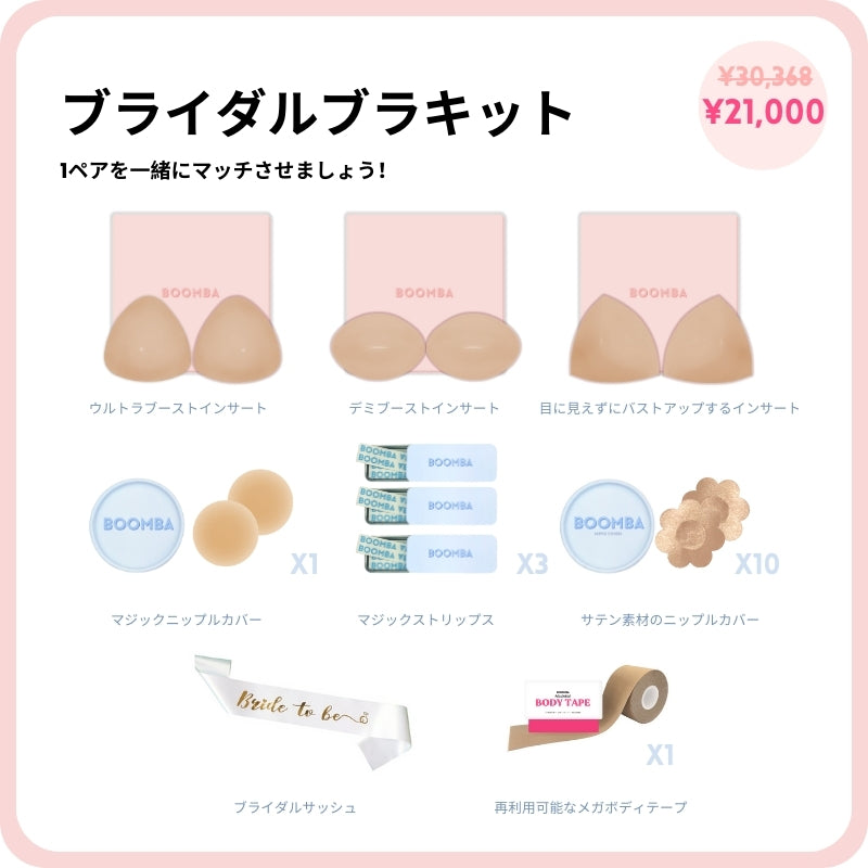 モデーア バブルバス（期限2026年4月）の激安通販 | モデーア